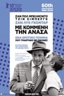 Με Κομμένη την Ανάσα（1960）｜Ταινίες Online με ελληνικούς υπότιτλους