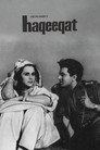 Haqeeqat