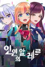 시즌 1