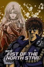 New Fist of the North Star