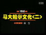 Episode 152