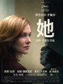 她
