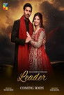 Leader