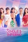 Single’s Inferno