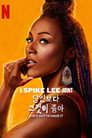 시즌 1