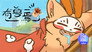 Lord Rabbit Comes From Afar