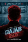 Gajab Raat