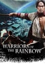 Warriors of the Rainbow: Seediq Bale