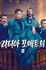 시즌 3