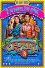 Timepass 3 (2022) Marathi Full Movie Download | WEB-DL 480p 720p 1080p