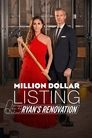 Million Dollar Listing: Ryan's Renovation Episode Rating Graph poster