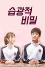시즌 1