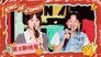 S2 Stage EP2-1