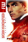 Мисията невъзможна Цял филм BG (1996)