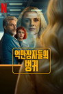 시즌 1