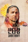 시즌 1