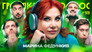 Episode 59