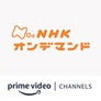 NHK On Demand Amazon Channel