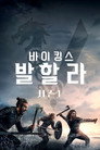 시즌 1