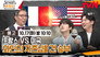 Episode 121