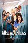 시즌 1