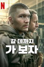 시즌 1