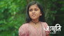 Surya Tries to Stop Jagriti From Selling Fruits