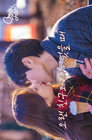 오랜 친구와 사귀었을 때 Цял филм BG ()