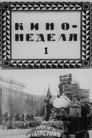 Kino-Week No. 1