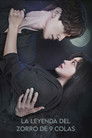 La Leyenda del Zorro de 9 colas