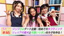 Episode 46