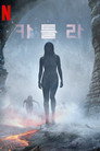 시즌 1