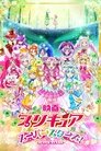 Precure Super Stars! Movie