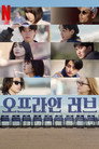 시즌 1