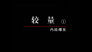 Episode 26