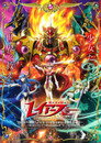 Magic Knight Rayearth