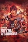 Full Cast of Royal Warriors