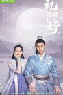 Chúc Khanh Hảo- My Sassy Princess
