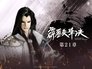 Episode 21