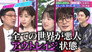 Episode 78