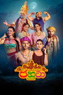 ජහුටා