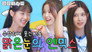 Chuu's Crumbling Down Mansion EP.3