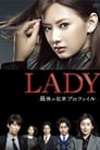 LADY – The Last Criminal Profile