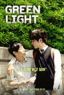 Green Light