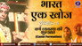 Caste Formation
