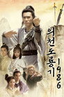 시즌 1