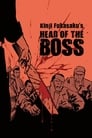 New Battles Without Honor and Humanity 2: Head of the Boss