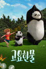 시즌 3