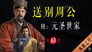Episode 63