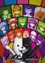 Danganronpa: Kibou no Gakuen to Zetsubou no Koukousei The Animation